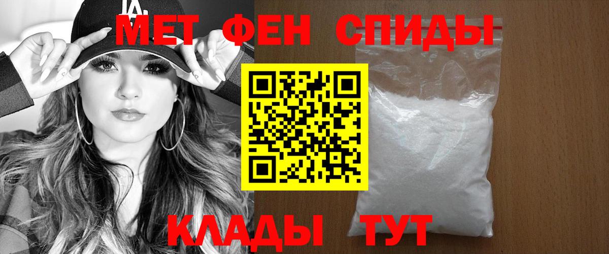 АМФ  Вход с VPN  Киржач  Amphetamine VHQ 