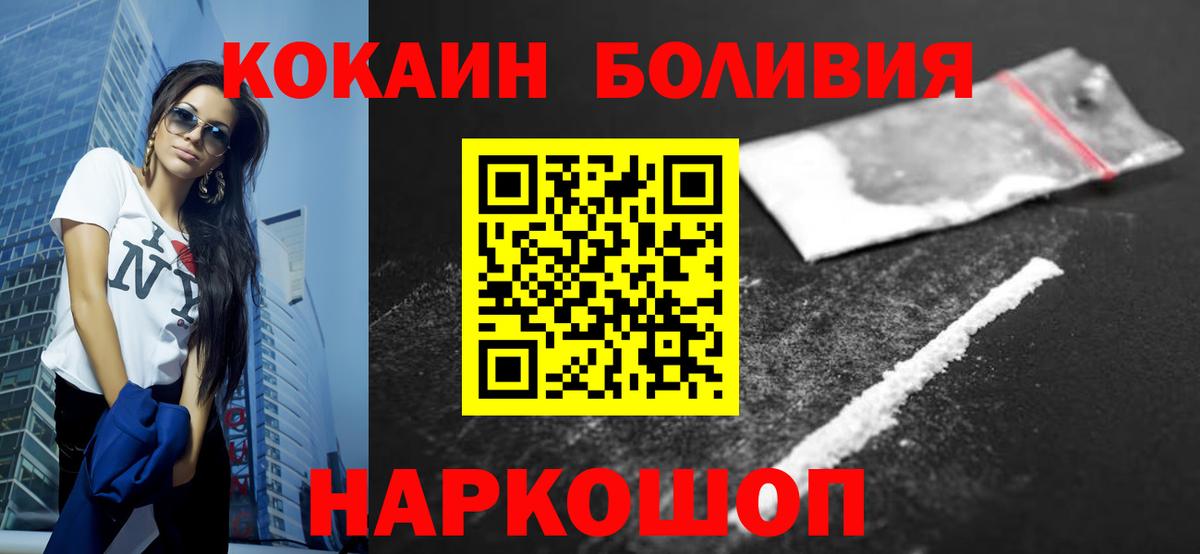 Гашиш  Киржач  МЕФ кристаллы  Экстази  Вход с VPN  Канабис 