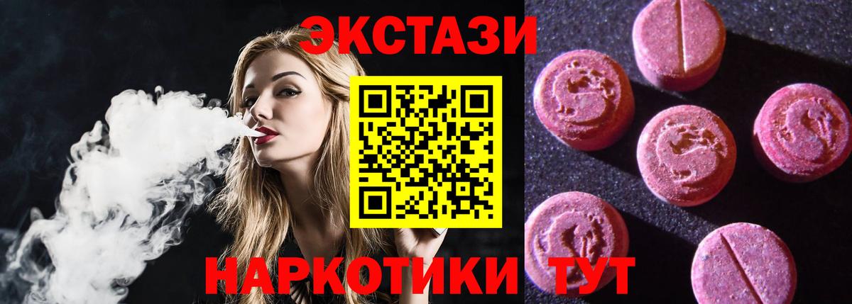 Экстази Philipp Plein Киржач