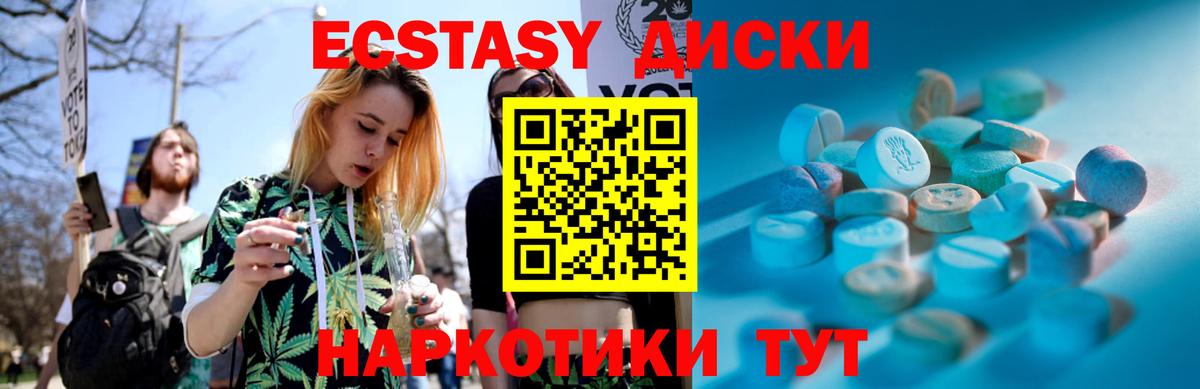 Ecstasy бентли  Вход с VPN  Экстази  Киржач 