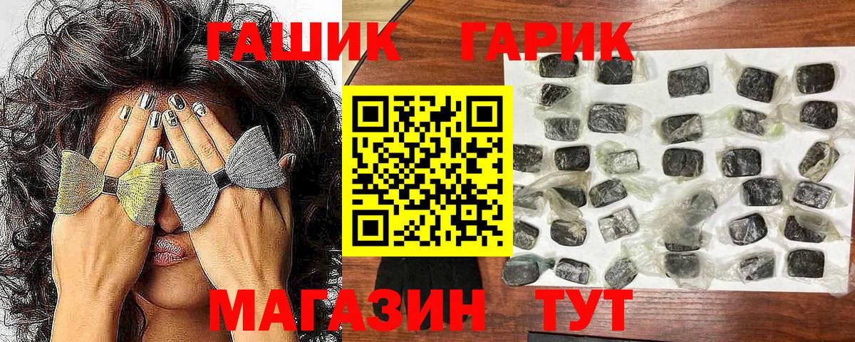 ГАШИШ  ГАШИШ индика сатива  Вход с VPN  Киржач  как найти закладки  ГАШИШ гашик 