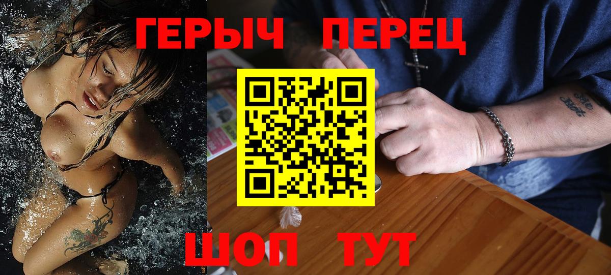 ГЕРОИН гречка  Вход с VPN  Киржач 