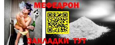 прущие грибы Краснокаменск