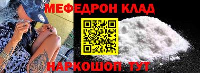 прущие грибы Краснокаменск