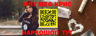прущие грибы Краснокаменск