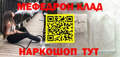 прущие грибы Краснокаменск