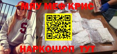 круглые Краснознаменск