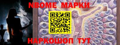 прущие грибы Краснокаменск