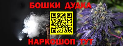 дурь Краснодар