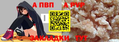 прущие грибы Краснокаменск