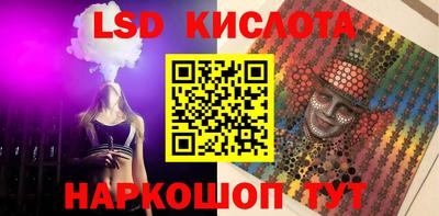 круглые Краснознаменск