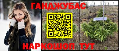 дурь Краснодар