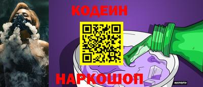 прущие грибы Краснокаменск