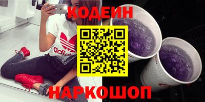 прущие грибы Краснокаменск