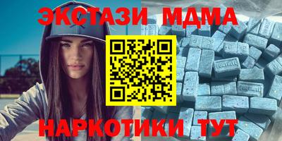 круглые Краснознаменск