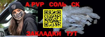 круглые Краснознаменск