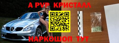 круглые Краснознаменск