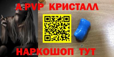 дурь Краснодар