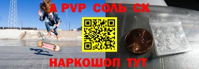прущая мука Конаково