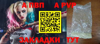 дурь Краснодар