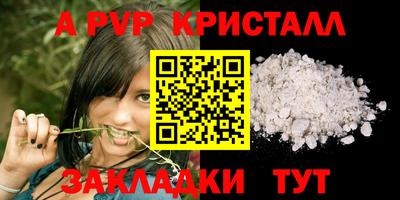 прущие грибы Краснокаменск