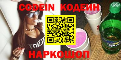 бошки Комсомольск-на-Амуре