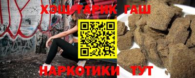 бошки Комсомольск-на-Амуре