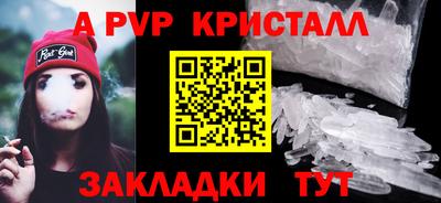 круглые Краснознаменск
