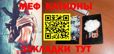 прущие грибы Краснокаменск