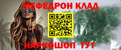 круглые Краснознаменск