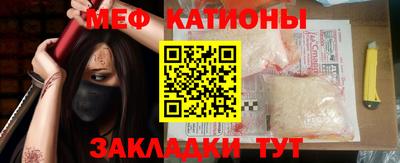 прущие грибы Краснокаменск