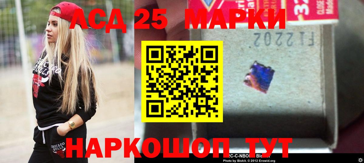 LSD-25 экстази ecstasy  Вход с VPN  Киржач 