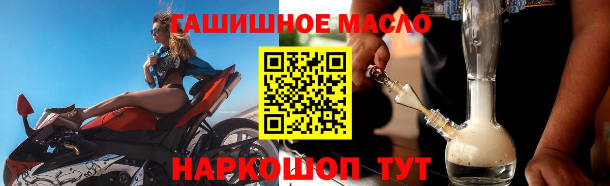 ТГК вейп    ССЫЛКА  Киржач  Вход с VPN 