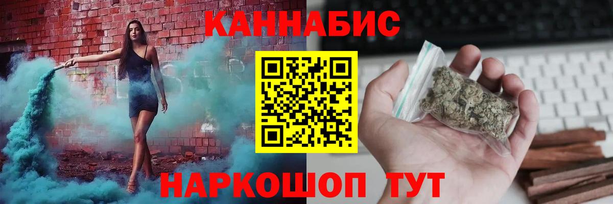 Марихуана сатива Киржач