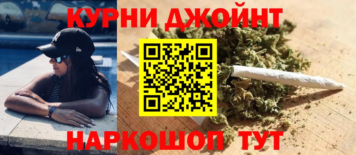 Каннабис White Widow  Бошки марихуана THC 21%  Киржач  МАРИХУАНА MAZAR  Шишки марихуана Ganja  Вход с VPN 